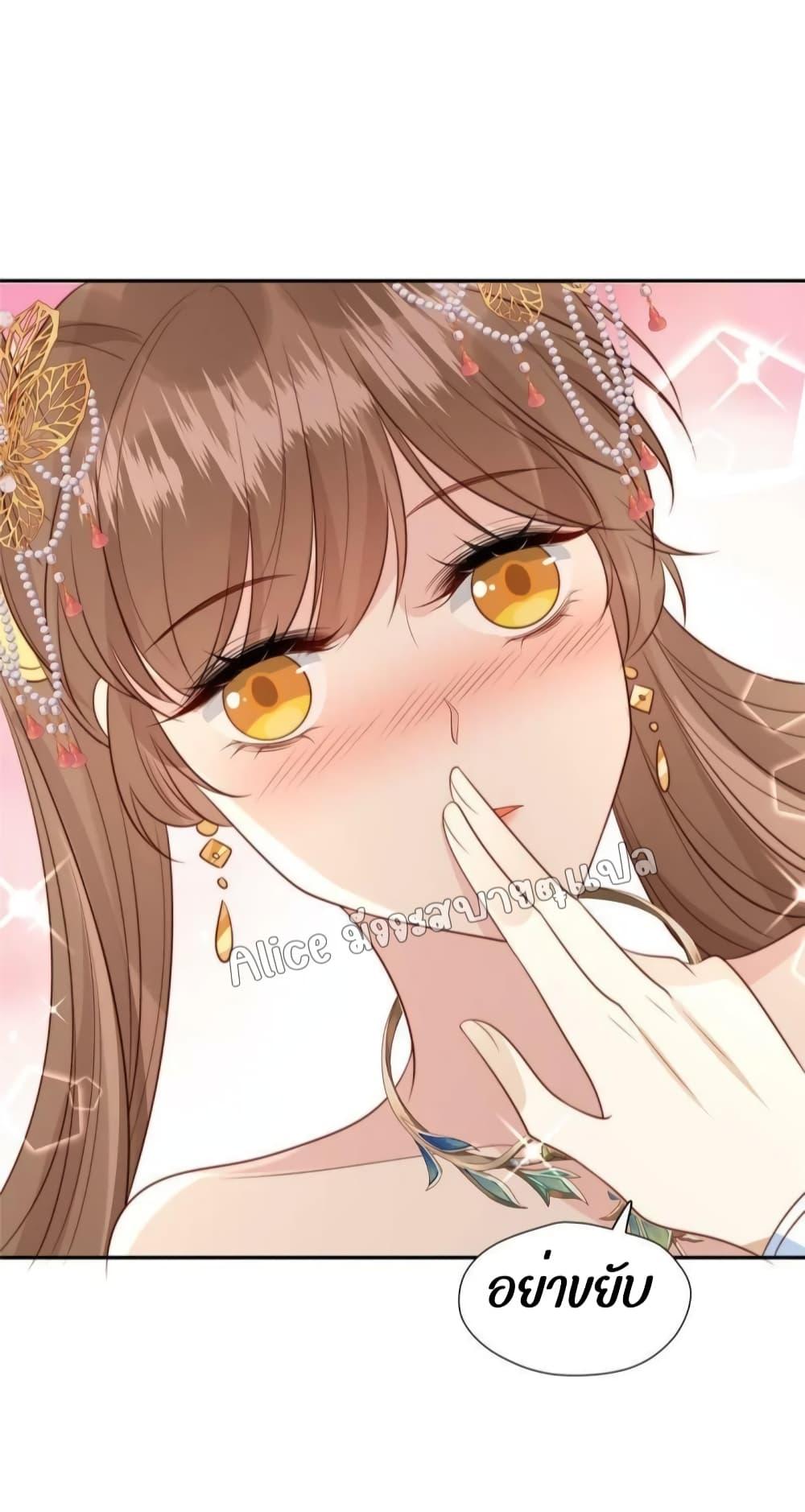 After The Rotten, I Control The Prince’s Heart 48 (29)